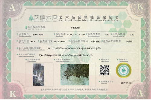 小品系列3-证书