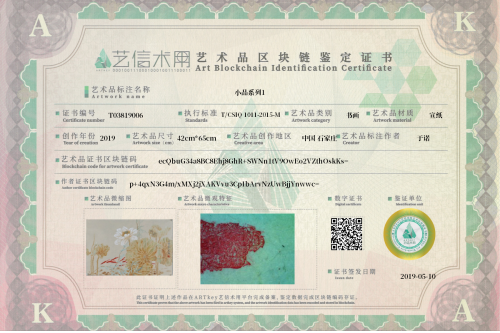 小品系列1-证书