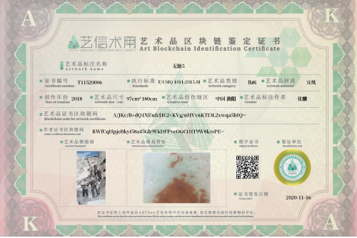无题5-证书