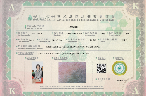 小品系列10-证书