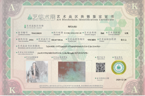 现代女孩2-证书