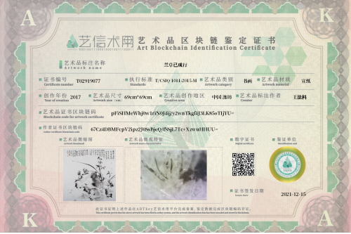 Bluegrass is on the line.-证书
