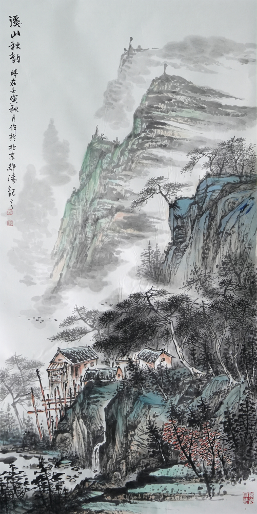 Xi Shan Qiu Yun San