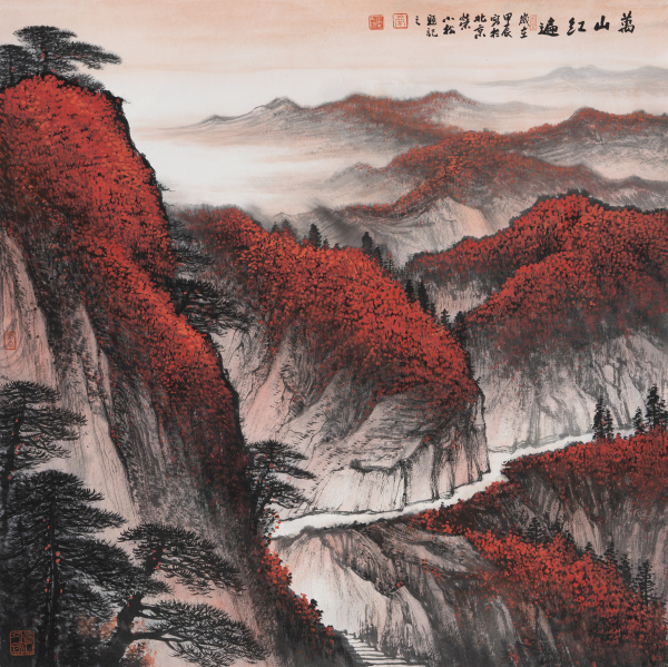 wanshan red pass