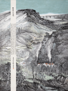 Spring to Jiashan Smoke
