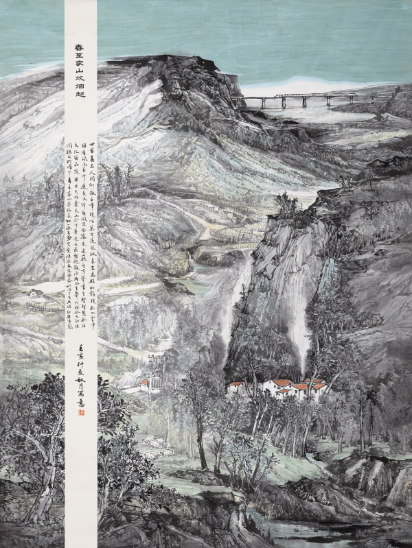 Spring to Jiashan Smoke