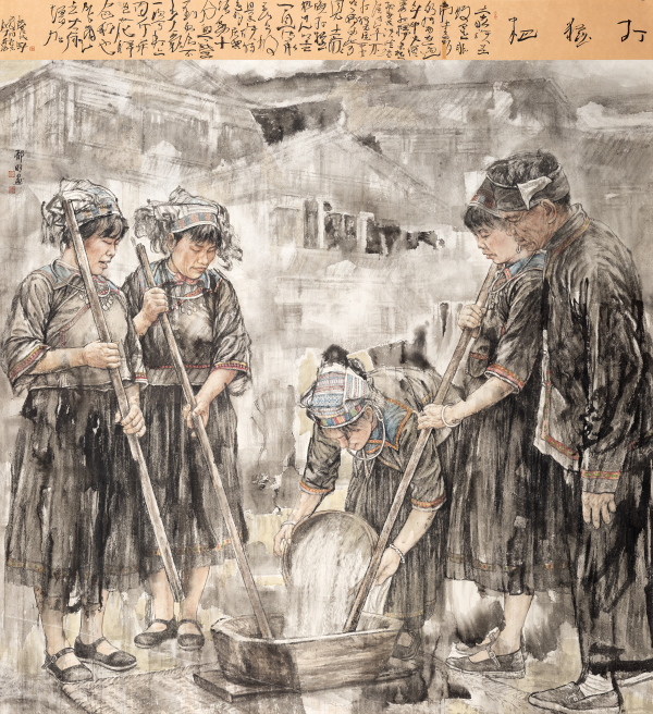 打糍粑