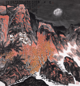 Picture of enjoying the moon