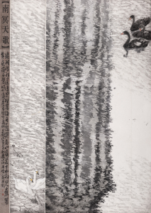 Song of Nan Ming Tian