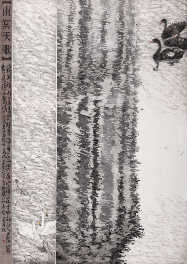Song of Nan Ming Tian