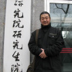 姜东