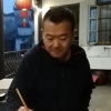 张光明