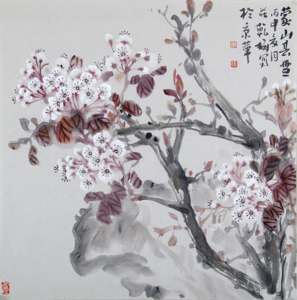 待添加