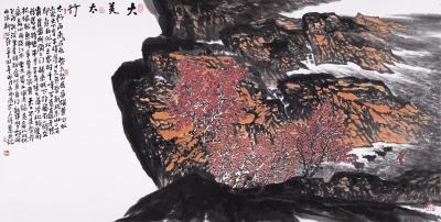 Damei Taihang