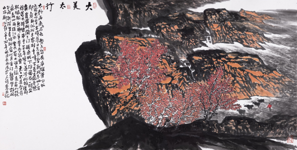 Damei Taihang