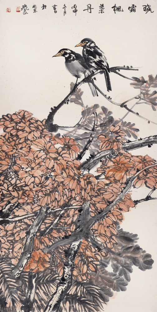 Xiaoshuang Maple Leaf Dan