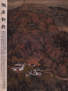 The new appearance of Longyuan