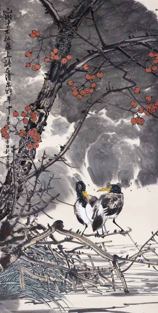 Heart wandering ancient trees