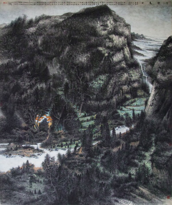 Watch Dongtian