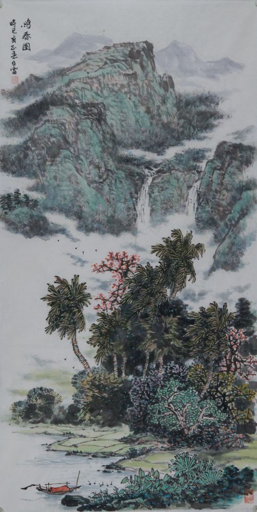 待添加