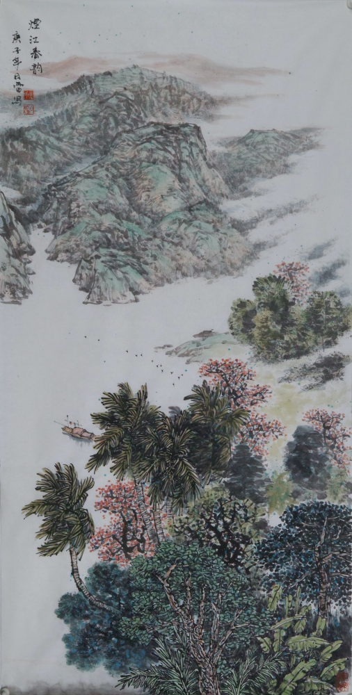待添加