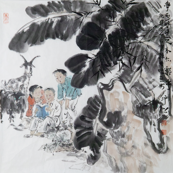 待添加