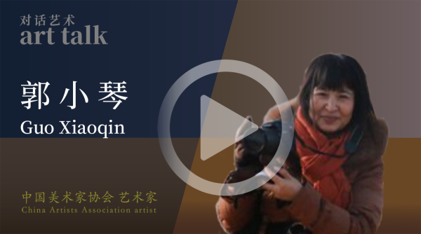 郭小琴