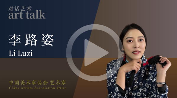 李路姿