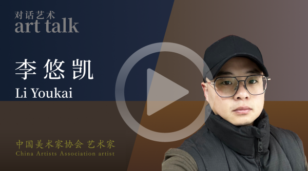 李悠凯
