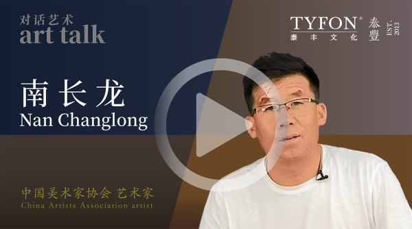 南长龙