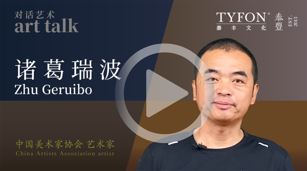 诸葛瑞波