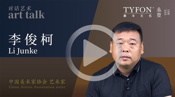 李俊柯