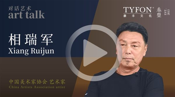 相瑞军