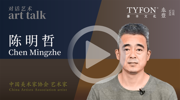 陈明哲