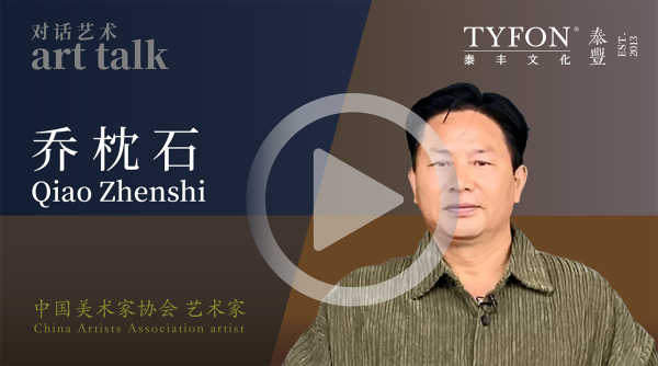 乔修兴
