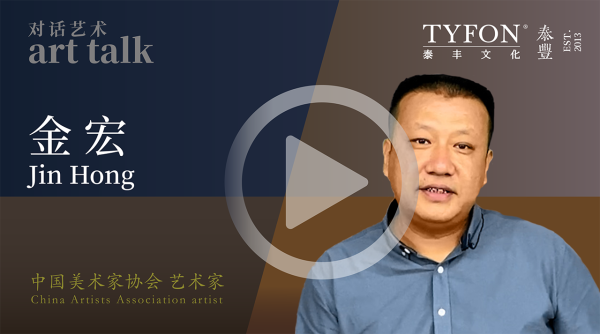 金宏