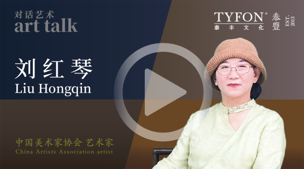 刘红琴