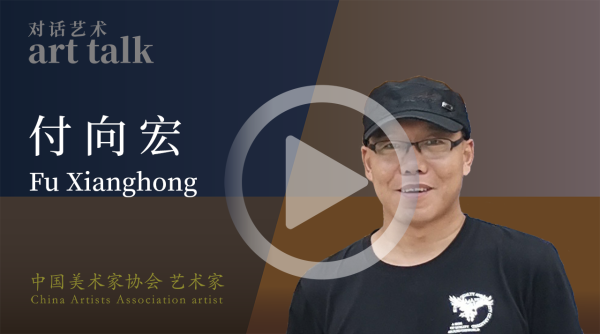 付向宏