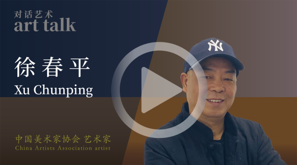 徐春平