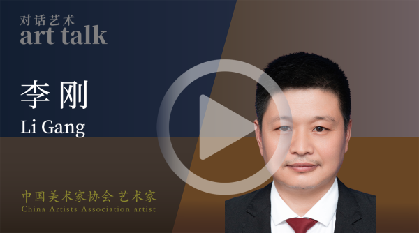 李刚