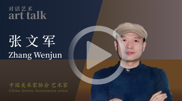 张文军