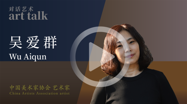 吴爱群