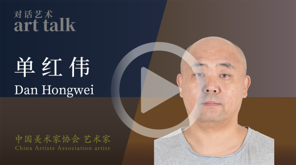 单红伟