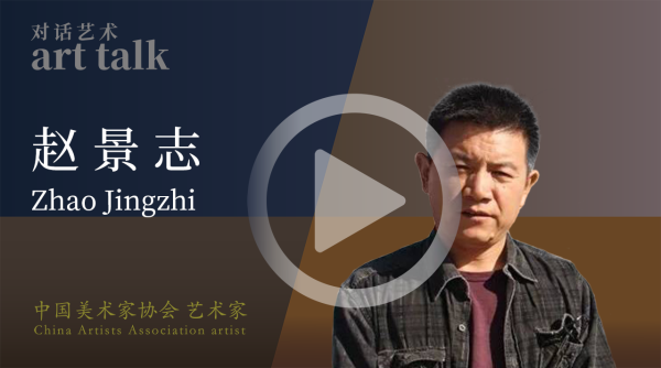 赵景志