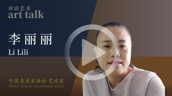 李丽丽