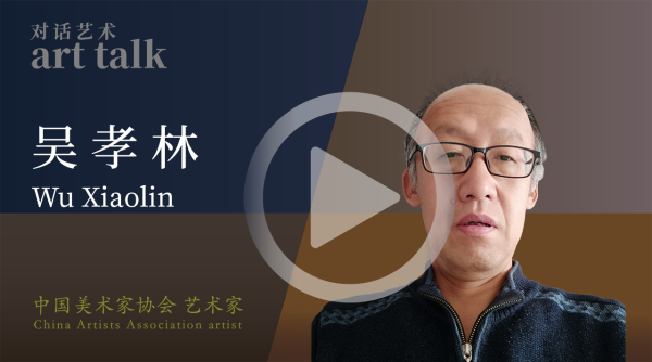 吴孝林