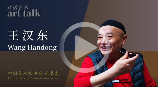 王汉东